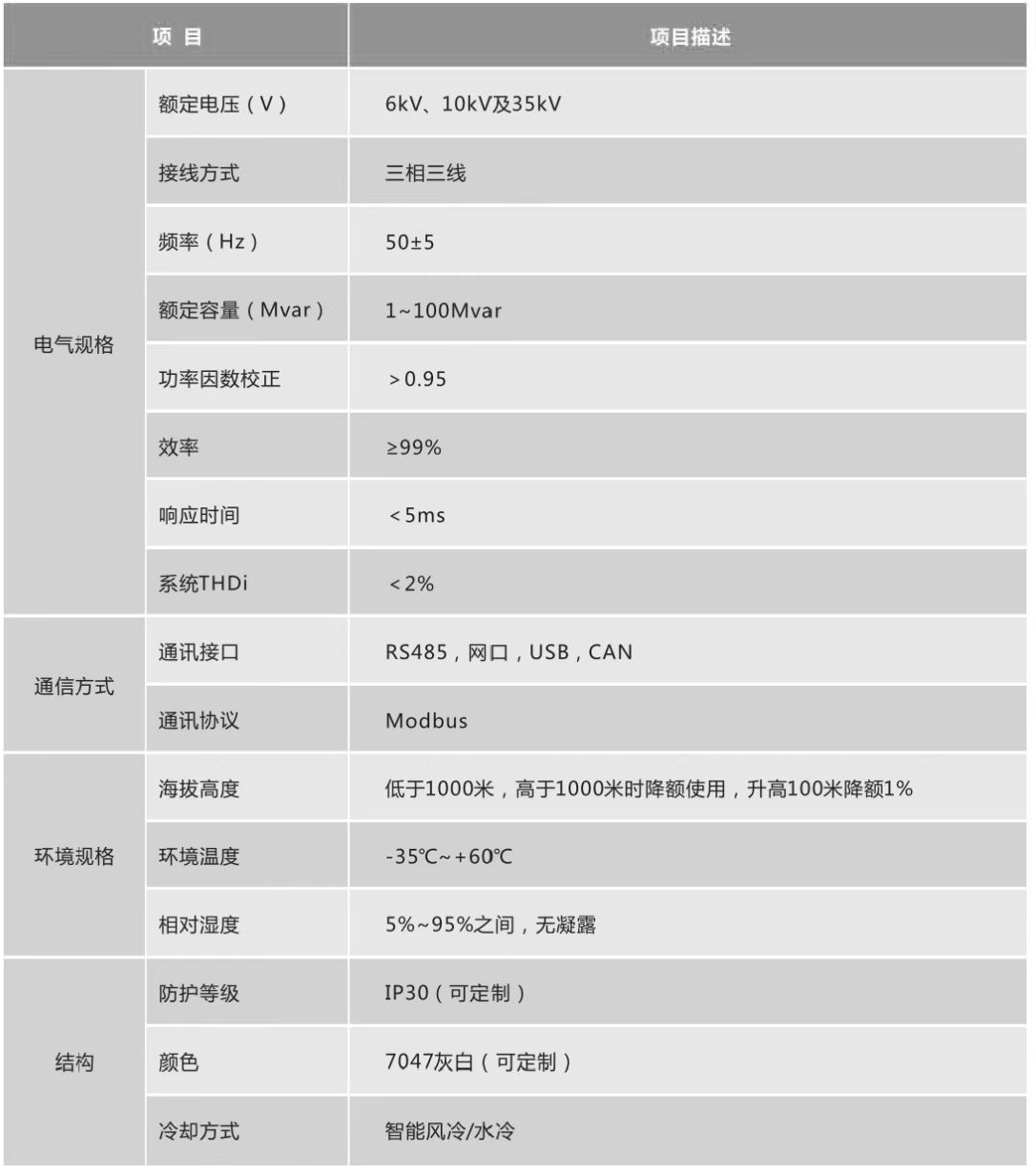 微信图片_20241222083700